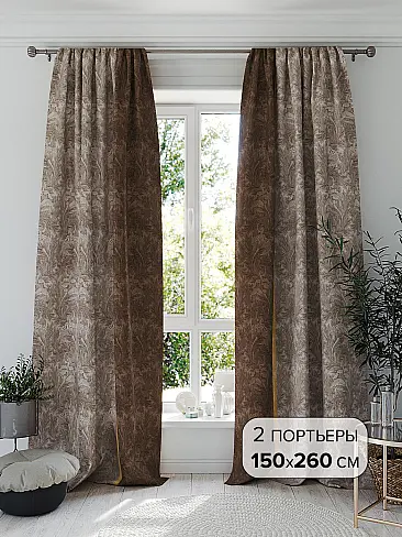 Шторы высотой 239 см 9940980 - 2