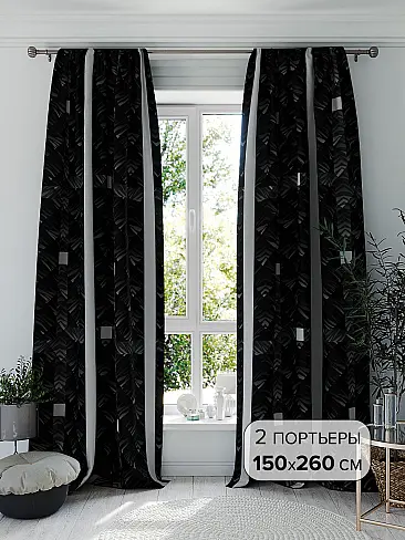 Шторы блэкаут с зигзагом в Самаре - Страница 5 9940993 - 2