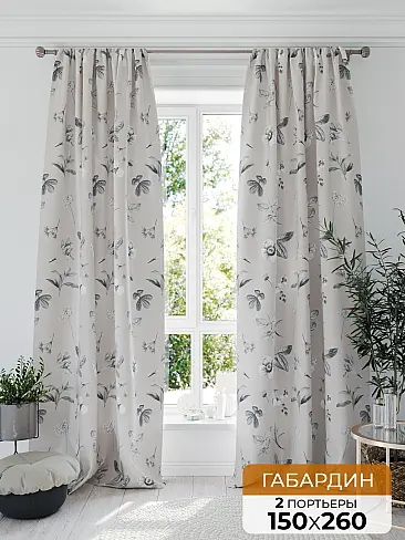 Материал для штор в Новокузнецке - Страница 10 9941001 - 2