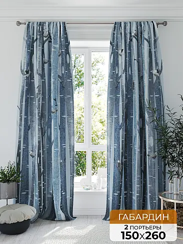 Шторы по стоимости в Челябинске 9941055 - 2