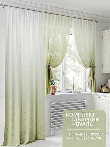 Шторы и скатерть для кухни в Екатеринбурге - Страница 79 9524360 - 2