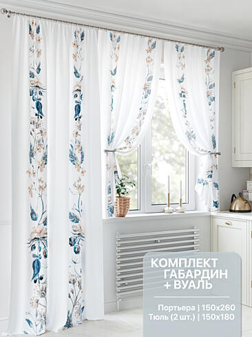 Занавески синего цвета с птицами в Ярославле - Страница 3 9524374