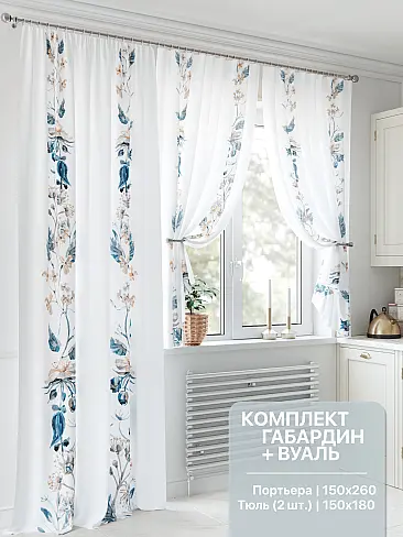 Занавески синего цвета с птицами в Ярославле - Страница 3 9524374 - 2