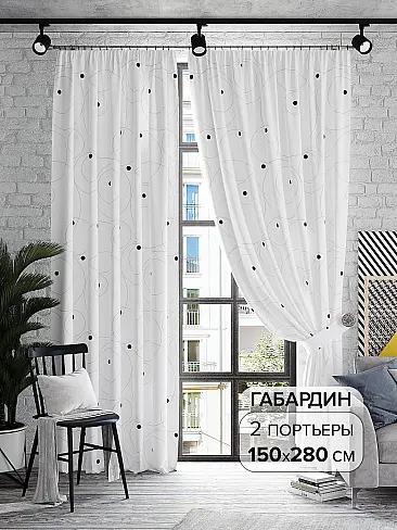 Шторы молочного цвета в Набережных Челнах - Страница 11 9945878 - 2
