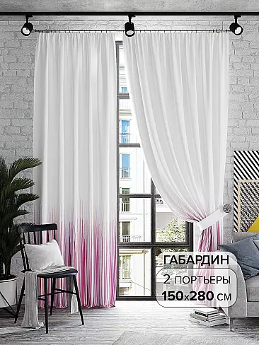 Шторы в стиле бохо в Новосибирске - Страница 2 9945880 - 2