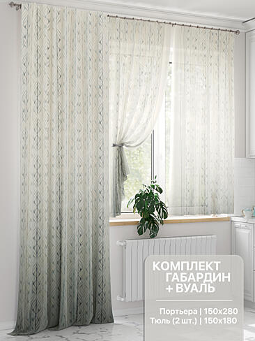 Комплекты штор на зажимах в Санкт-Петербурге 9551001