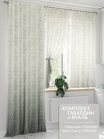 Комплекты штор на зажимах в Санкт-Петербурге 9551001 - 2