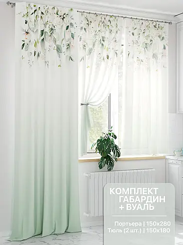 Шторы с абстрактным рисунком - Страница 6 9551007 - 2