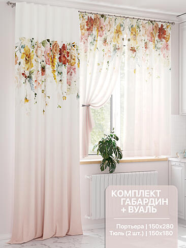 Ночные шторы в Челябинске - Страница 3 9551008