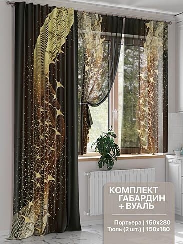 Шторы на балкон в Волгограде - Страница 4 9551038