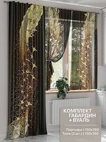 Шторы на балкон в Волгограде - Страница 4 9551038 - 2