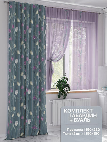 Распродажа штор в Краснодаре - Страница 104 9551046