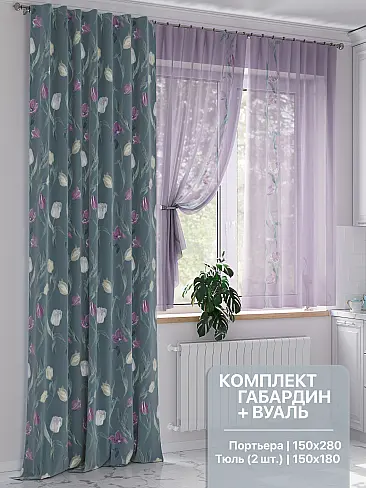 Распродажа штор в Краснодаре - Страница 104 9551046 - 2