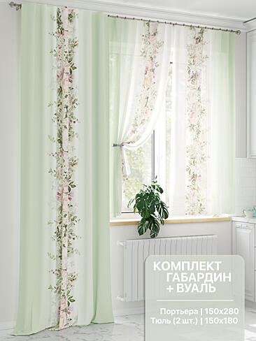 Шторы для банкетного зала 9551049