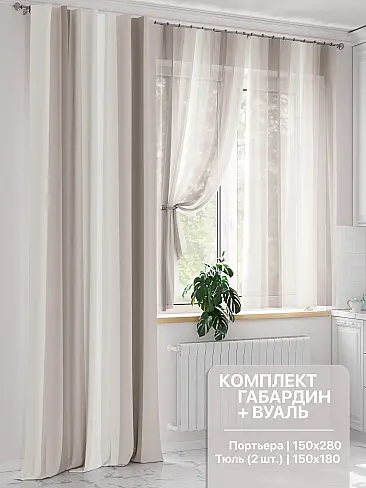 Шторы с абстрактным рисунком - Страница 6 9551054 - 2