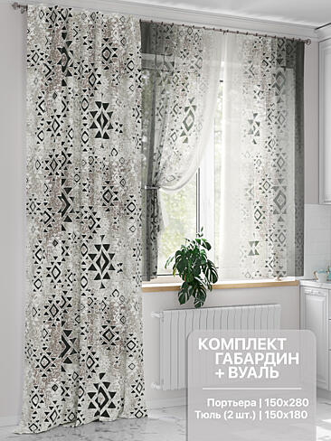 Шторы на балкон в Волгограде - Страница 5 9551061