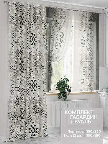 Шторы на балкон в Волгограде - Страница 5 9551061 - 2