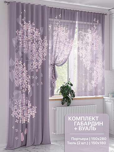 Шторы с абстрактным рисунком - Страница 6 9551069