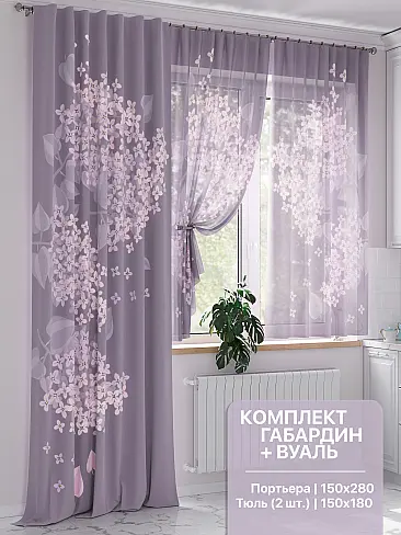 Шторы с абстрактным рисунком - Страница 6 9551069 - 2