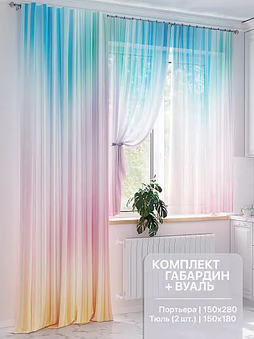 Шторы с пятнистым рисунком 9551067 - 2