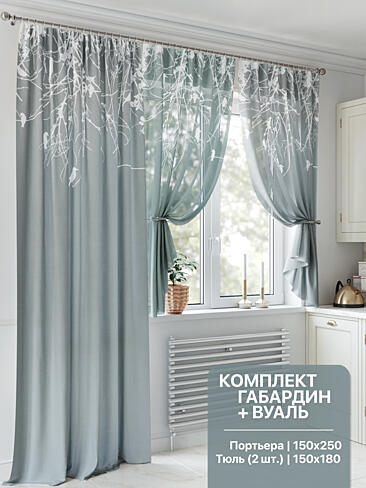 Шторы и скатерть для кухни в Екатеринбурге - Страница 70 9547069