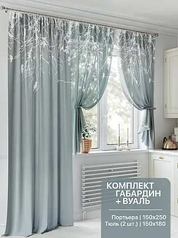 Шторы и скатерть для кухни в Екатеринбурге - Страница 70 9547069 - 2