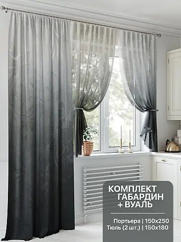 Комплекты штор с текстильным изображением 9547097 - 2