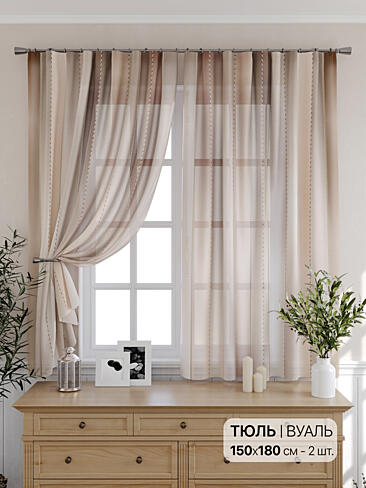 Шторы из тюля с геометрическим рисунком в Казани 4930798