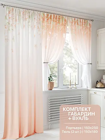 Шторы для дачи 9547106 - 2