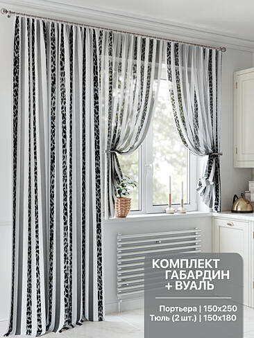 Шторы и скатерть для кухни в Екатеринбурге - Страница 95 9547135