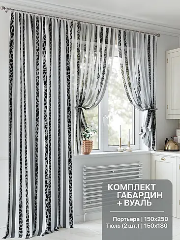 Шторы и скатерть для кухни в Екатеринбурге - Страница 95 9547135 - 2