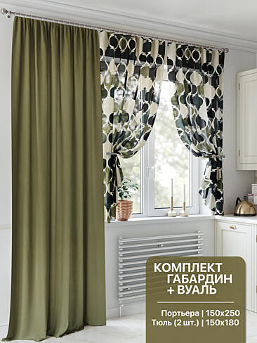 Шторы для коттеджа 9547144