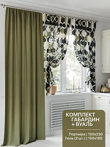 Шторы для коттеджа 9547144 - 2