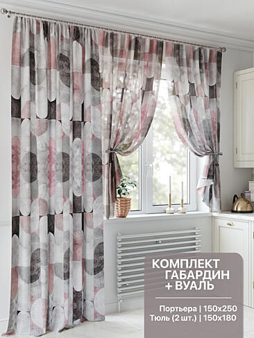 Комплекты штор кисея 9547137