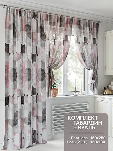 Комплекты штор кисея 9547137 - 2