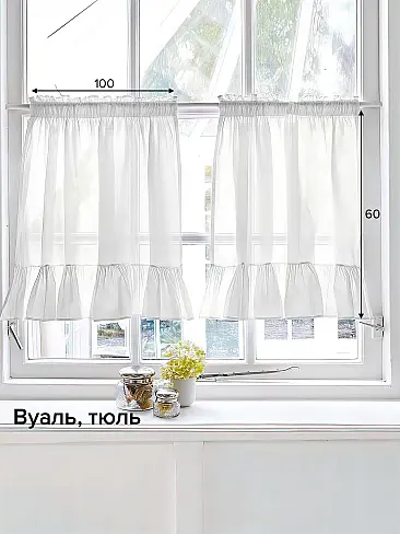 Короткие шторы в гостиную и зал: фото с идеями дизайна