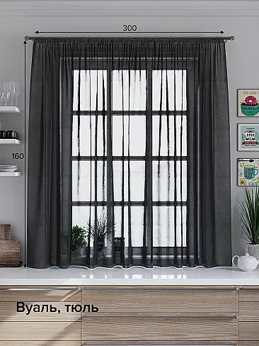 Черные шторы в интерьере спальни