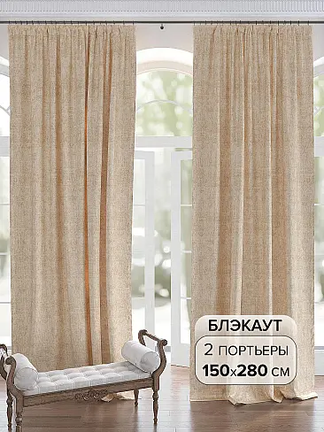 Комплекты штор в стиле техно - Страница 210 9950255 - 2