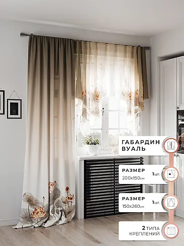 Шторы для лоджии в Екатеринбурге - Страница 53 9558003 - 2
