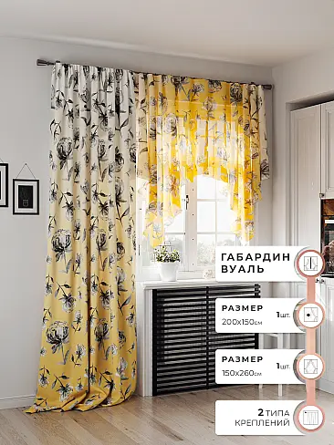 Шторы в Красноярске - Страница 3 9558010 - 2