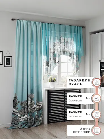Комплекты штор на зажимах в Санкт-Петербурге 9558024 - 2