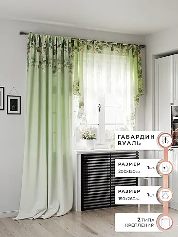 Комплекты штор премиум класса в Екатеринбурге 9558078 - 2