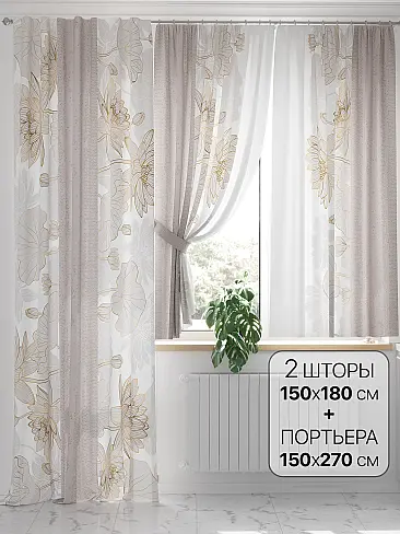 Шторы для кухни в Казани - Страница 8 9559094 - 2