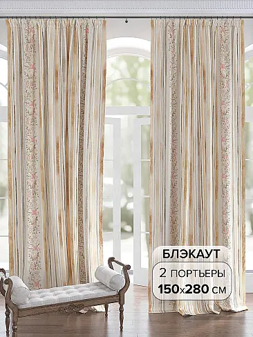 Комплекты штор в стиле техно - Страница 210 9950309 - 2