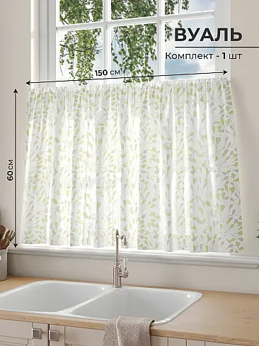 Тюль вуаль с рисунком бабочки в Екатеринбурге - Страница 336 71565001 - 2