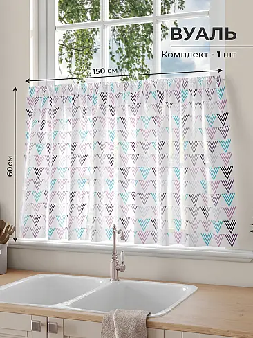 Тюль вуаль с рисунком бабочки в Екатеринбурге - Страница 336 71565012 - 2