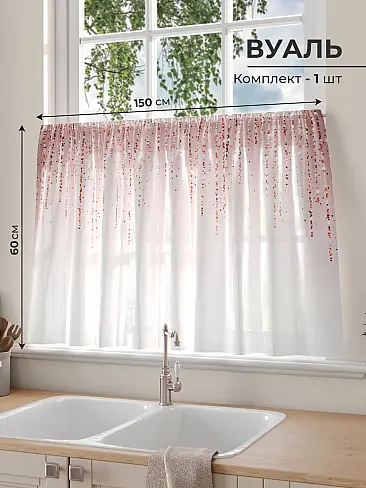 Тюль вуаль с рисунком бабочки в Екатеринбурге - Страница 336 71565015 - 2