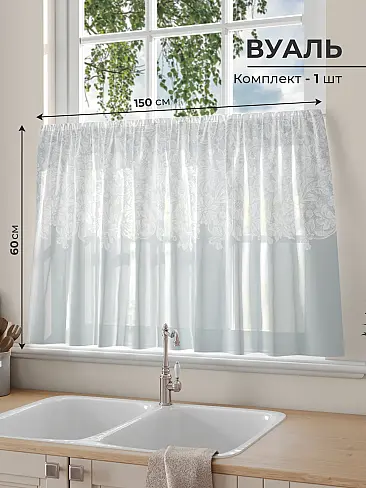 Шторы вуаль с мелким рисунком в Красноярске - Страница 7 71565017 - 2