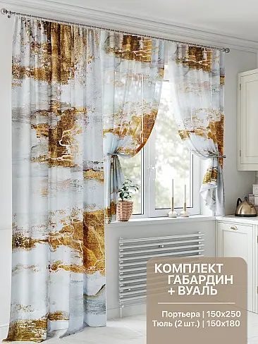 Шторы на кронштейнах в Ульяновске 9552011 - 2