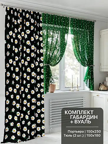 Яркие шторы 9552075 - 2